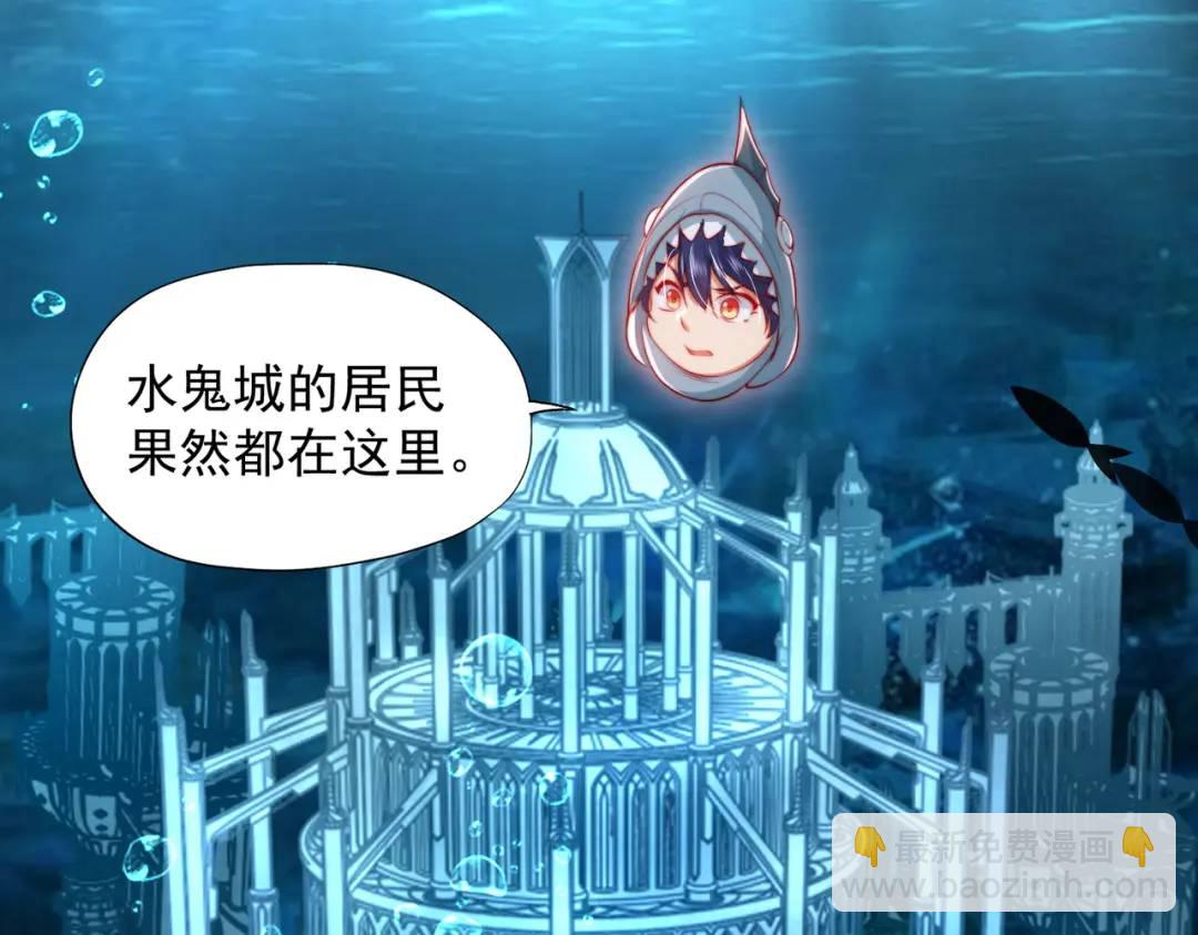 開局強吻裂口女 - 第141話 紅葉成爲系統宿主！(4/4) - 6