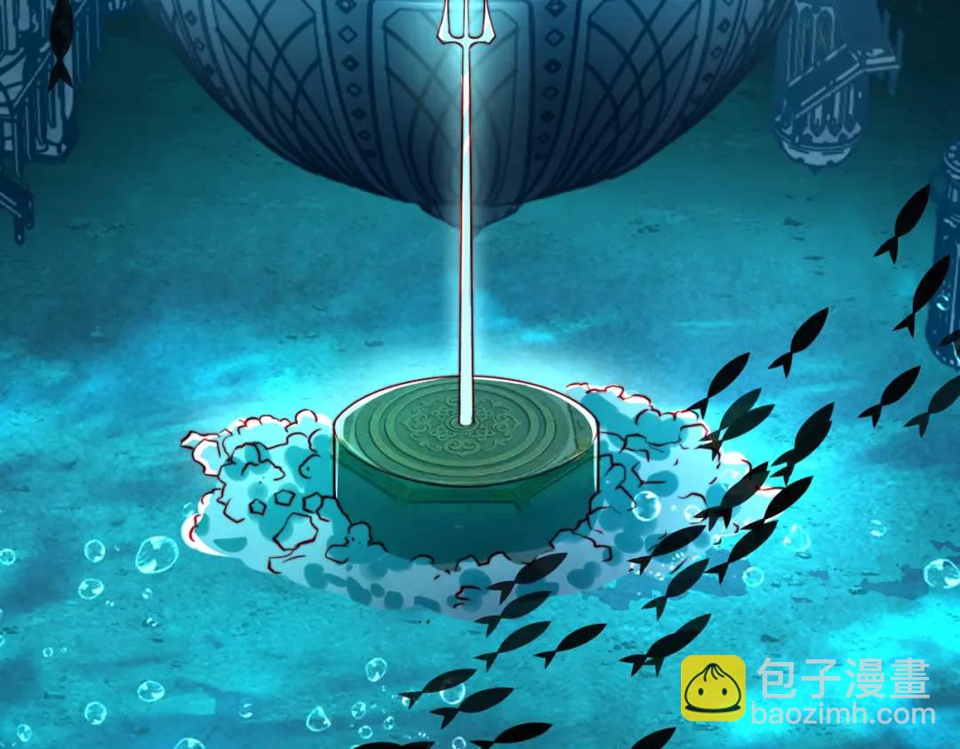 開局強吻裂口女 - 第141話 紅葉成爲系統宿主！(4/4) - 1