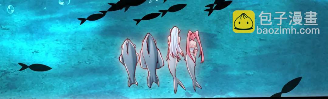 開局強吻裂口女 - 第141話 紅葉成爲系統宿主！(4/4) - 2