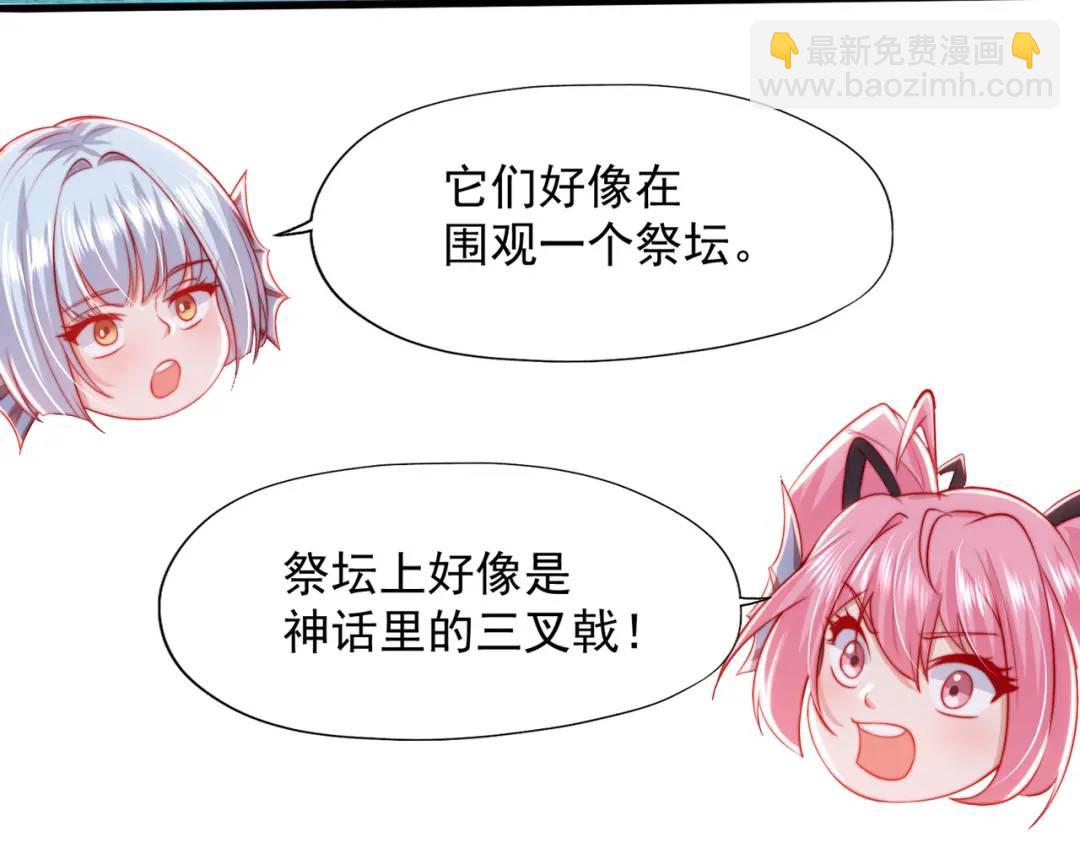 開局強吻裂口女 - 第141話 紅葉成爲系統宿主！(4/4) - 3