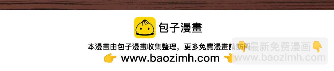 開局強吻裂口女 - 第141話 紅葉成爲系統宿主！(4/4) - 2