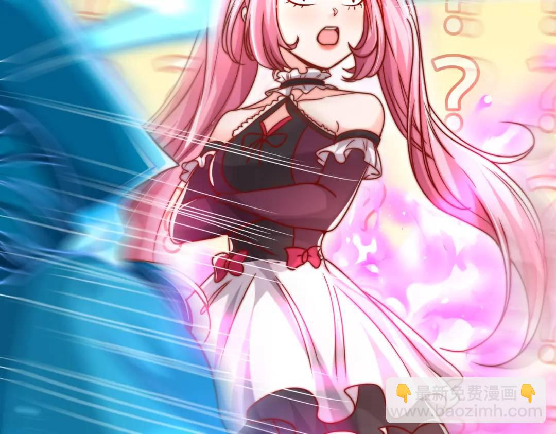 開局強吻裂口女 - 第141話 紅葉成爲系統宿主！(1/4) - 7