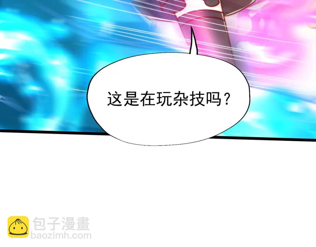 開局強吻裂口女 - 第141話 紅葉成爲系統宿主！(1/4) - 8