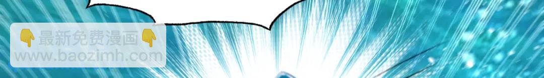 開局強吻裂口女 - 第141話 紅葉成爲系統宿主！(1/4) - 4