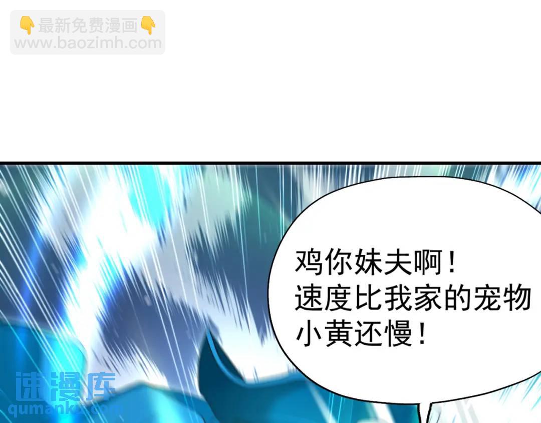 開局強吻裂口女 - 第141話 紅葉成爲系統宿主！(1/4) - 8