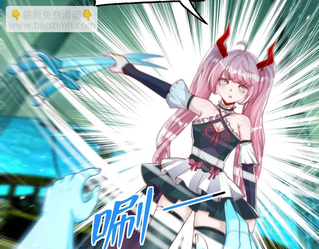 開局強吻裂口女 - 第141話 紅葉成爲系統宿主！(1/4) - 5