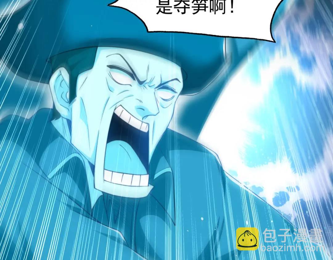 開局強吻裂口女 - 第141話 紅葉成爲系統宿主！(1/4) - 8