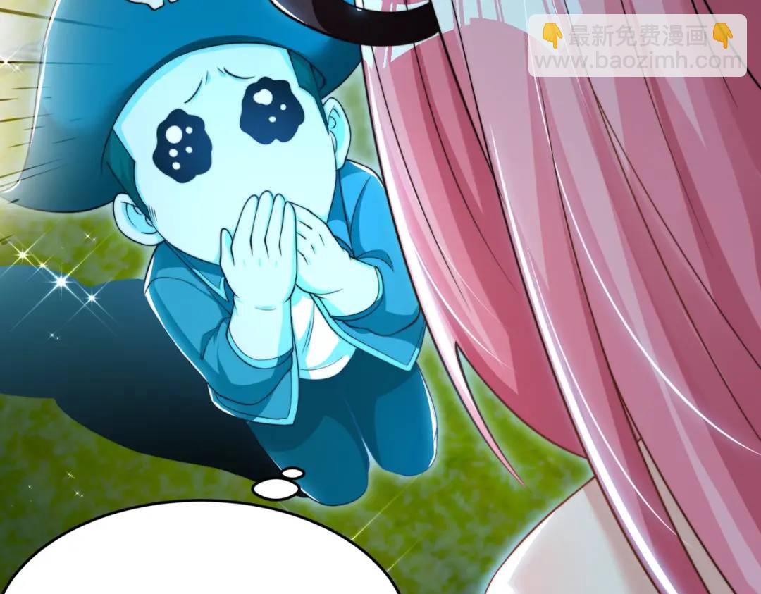 開局強吻裂口女 - 第141話 紅葉成爲系統宿主！(1/4) - 8