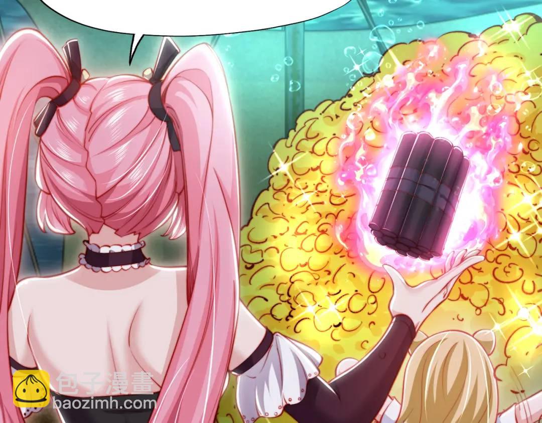 開局強吻裂口女 - 第141話 紅葉成爲系統宿主！(2/4) - 6