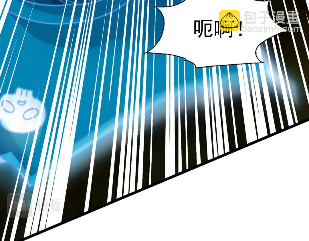 開局強吻裂口女 - 第141話 紅葉成爲系統宿主！(1/4) - 1