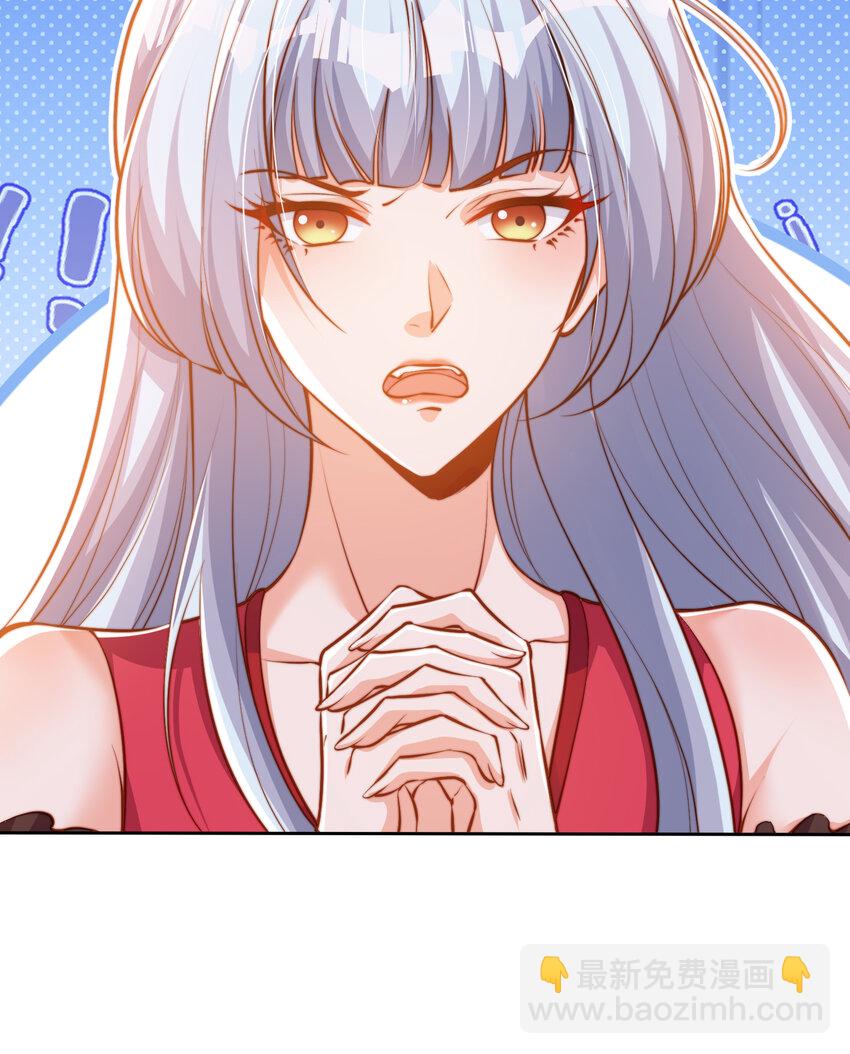 開局強吻裂口女 - 第146話 指鼠爲鴨的魔術師(1/2) - 5