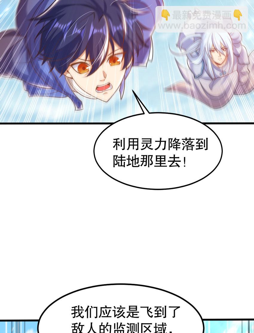 開局強吻裂口女 - 第146話 指鼠爲鴨的魔術師(1/2) - 6