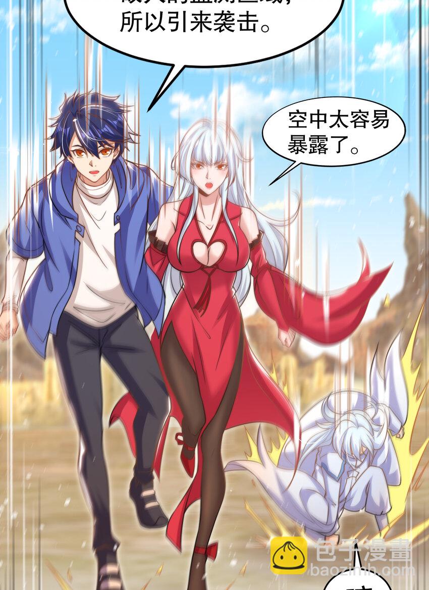 開局強吻裂口女 - 第146話 指鼠爲鴨的魔術師(1/2) - 7