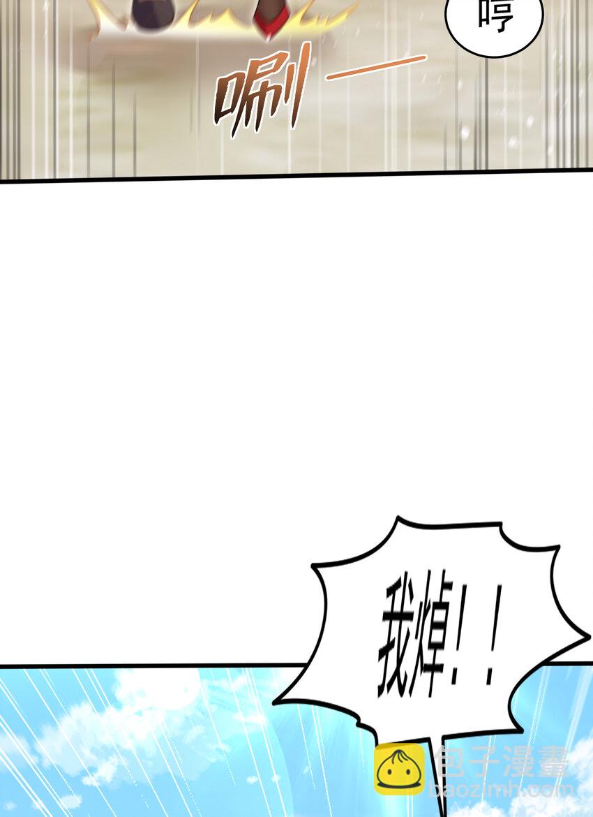 開局強吻裂口女 - 第146話 指鼠爲鴨的魔術師(1/2) - 8