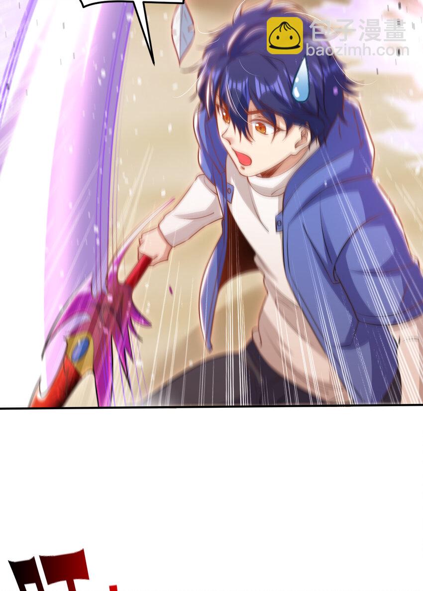 開局強吻裂口女 - 第146話 指鼠爲鴨的魔術師(1/2) - 5