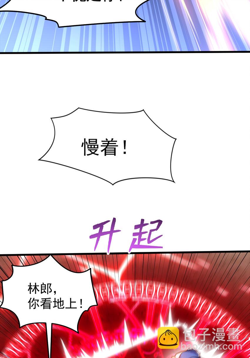 開局強吻裂口女 - 第146話 指鼠爲鴨的魔術師(1/2) - 1