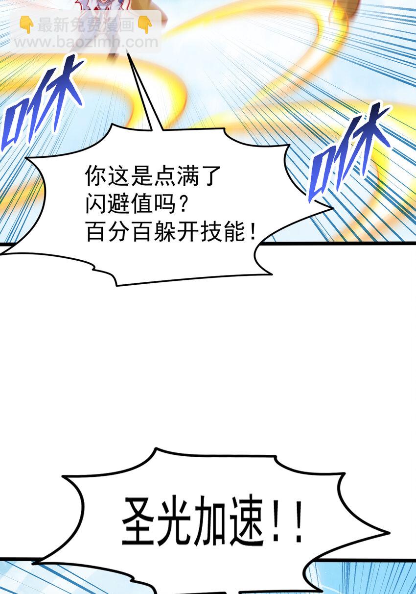 開局強吻裂口女 - 第148話 在鬼城裡打擂臺！(1/2) - 5