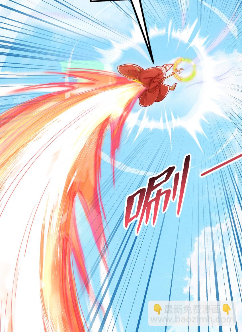 開局強吻裂口女 - 第148話 在鬼城裡打擂臺！(1/2) - 6