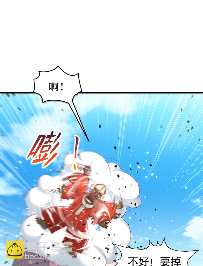 開局強吻裂口女 - 第148話 在鬼城裡打擂臺！(1/2) - 6