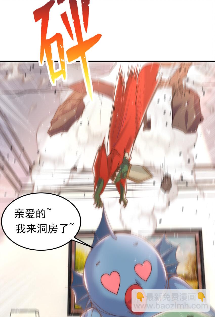 開局強吻裂口女 - 第148話 在鬼城裡打擂臺！(1/2) - 8