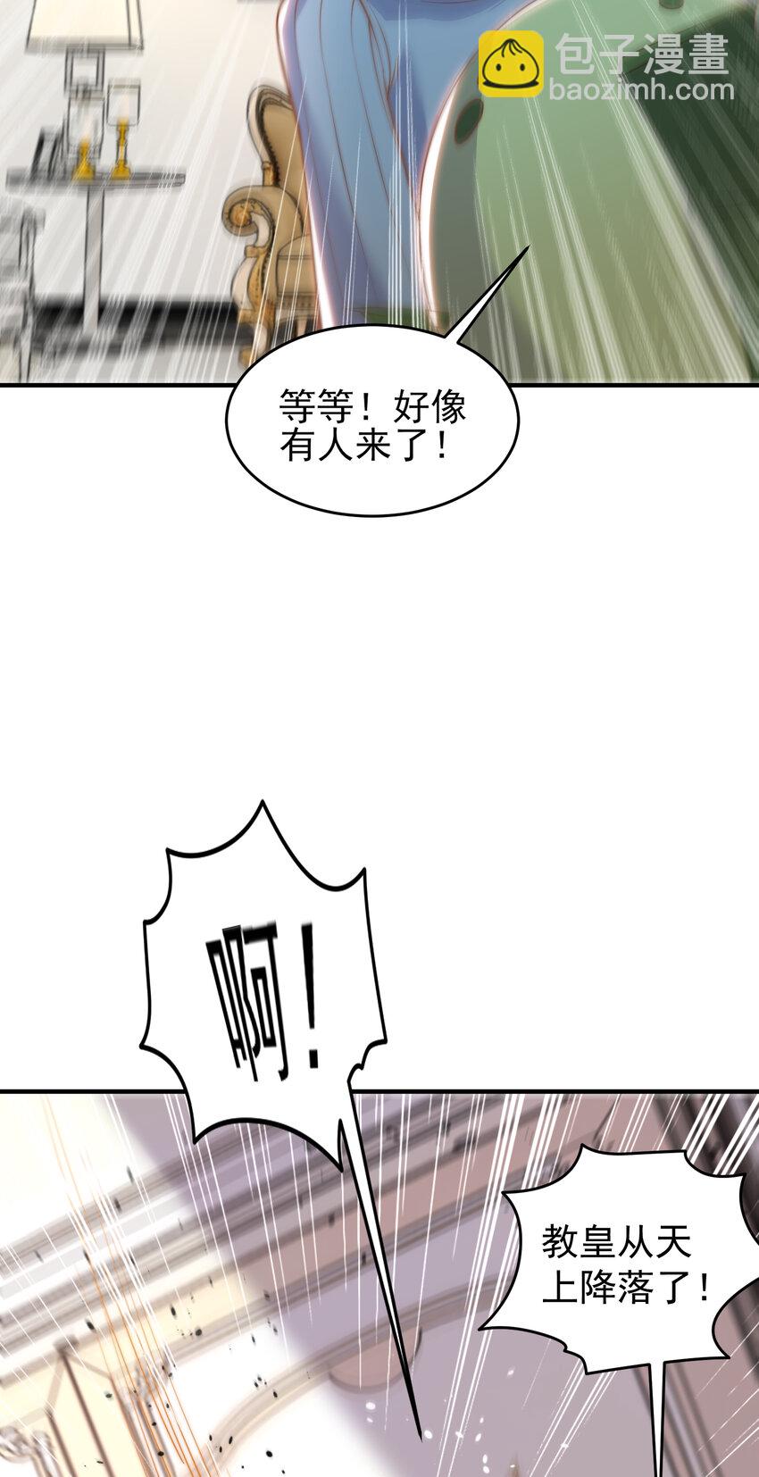 開局強吻裂口女 - 第148話 在鬼城裡打擂臺！(1/2) - 1