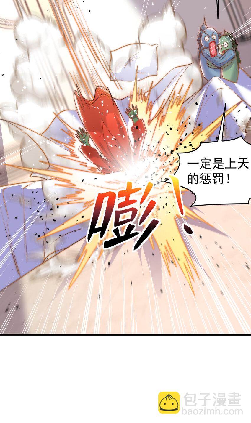 開局強吻裂口女 - 第148話 在鬼城裡打擂臺！(1/2) - 2