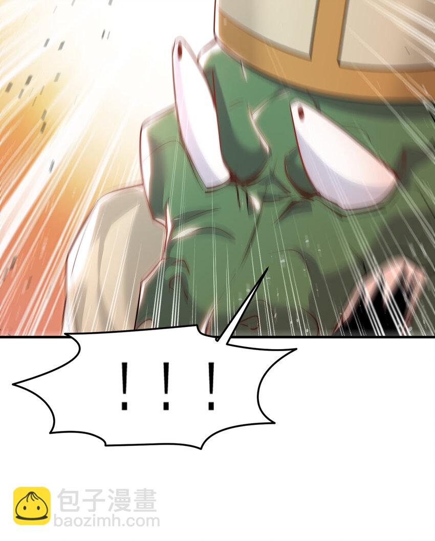 開局強吻裂口女 - 第148話 在鬼城裡打擂臺！(1/2) - 4