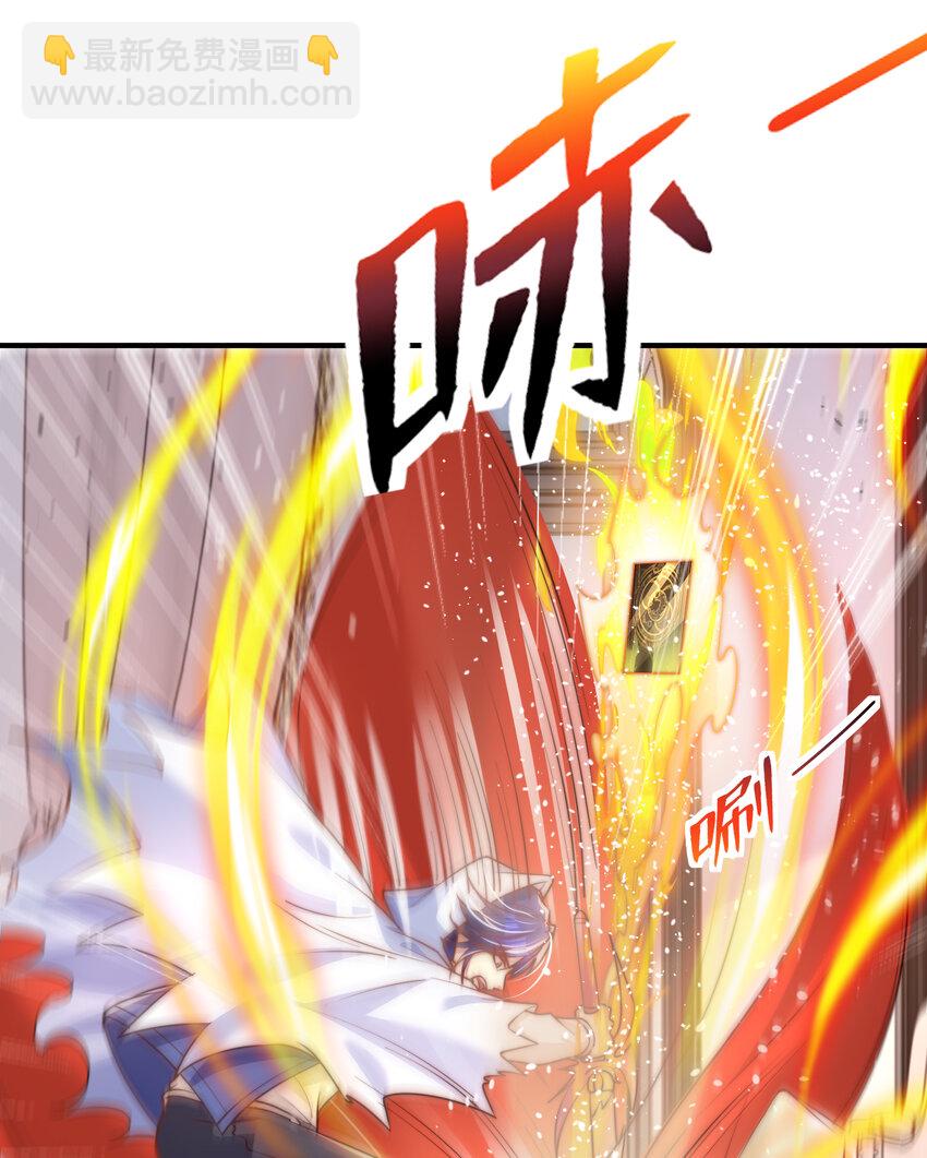 開局強吻裂口女 - 第148話 在鬼城裡打擂臺！(1/2) - 5