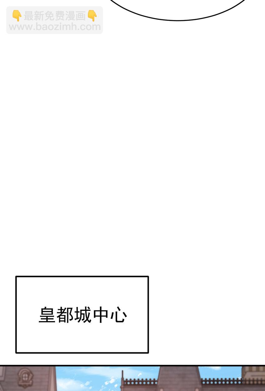 開局強吻裂口女 - 第148話 在鬼城裡打擂臺！(1/2) - 7