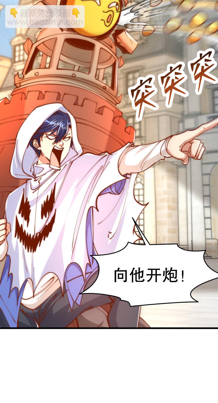 開局強吻裂口女 - 第148話 在鬼城裡打擂臺！(1/2) - 4