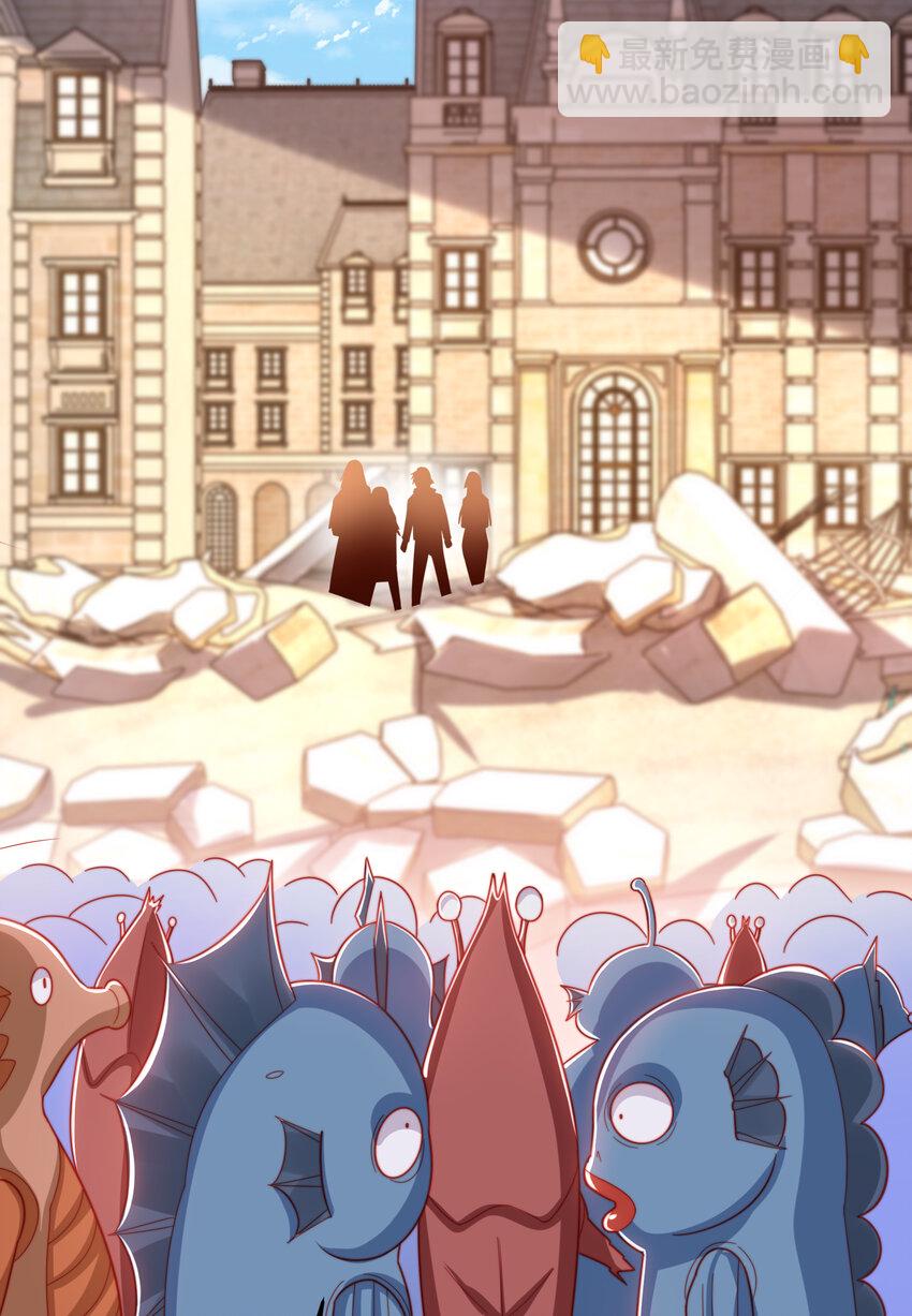 開局強吻裂口女 - 第148話 在鬼城裡打擂臺！(1/2) - 8