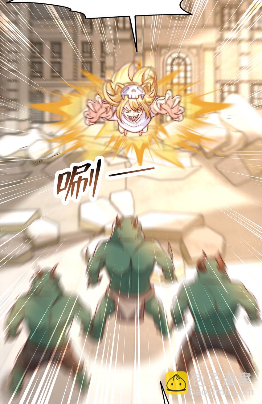 開局強吻裂口女 - 第148話 在鬼城裡打擂臺！(2/2) - 7