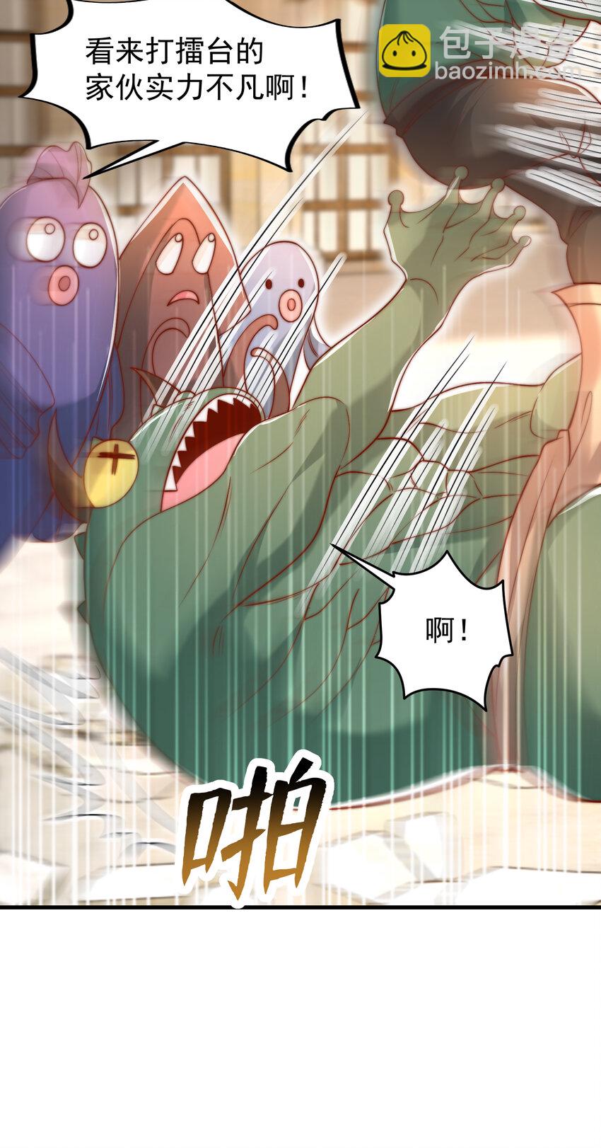 開局強吻裂口女 - 第148話 在鬼城裡打擂臺！(2/2) - 2