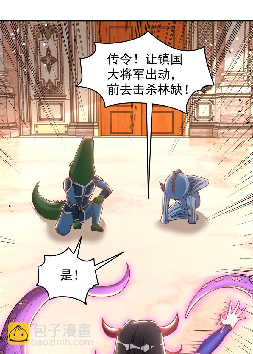 開局強吻裂口女 - 第148話 在鬼城裡打擂臺！(2/2) - 2