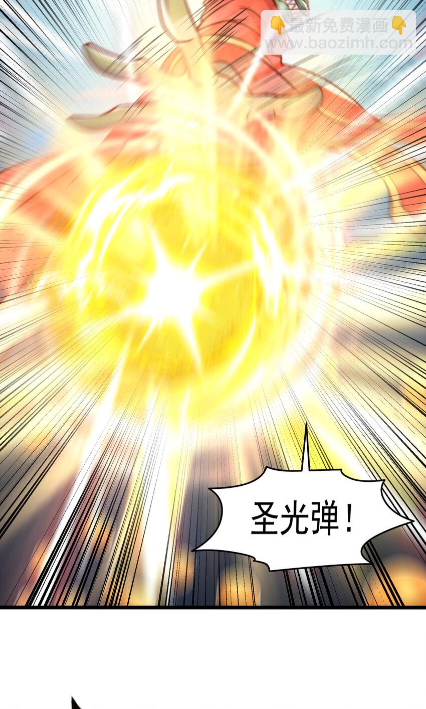 開局強吻裂口女 - 第148話 在鬼城裡打擂臺！(1/2) - 7