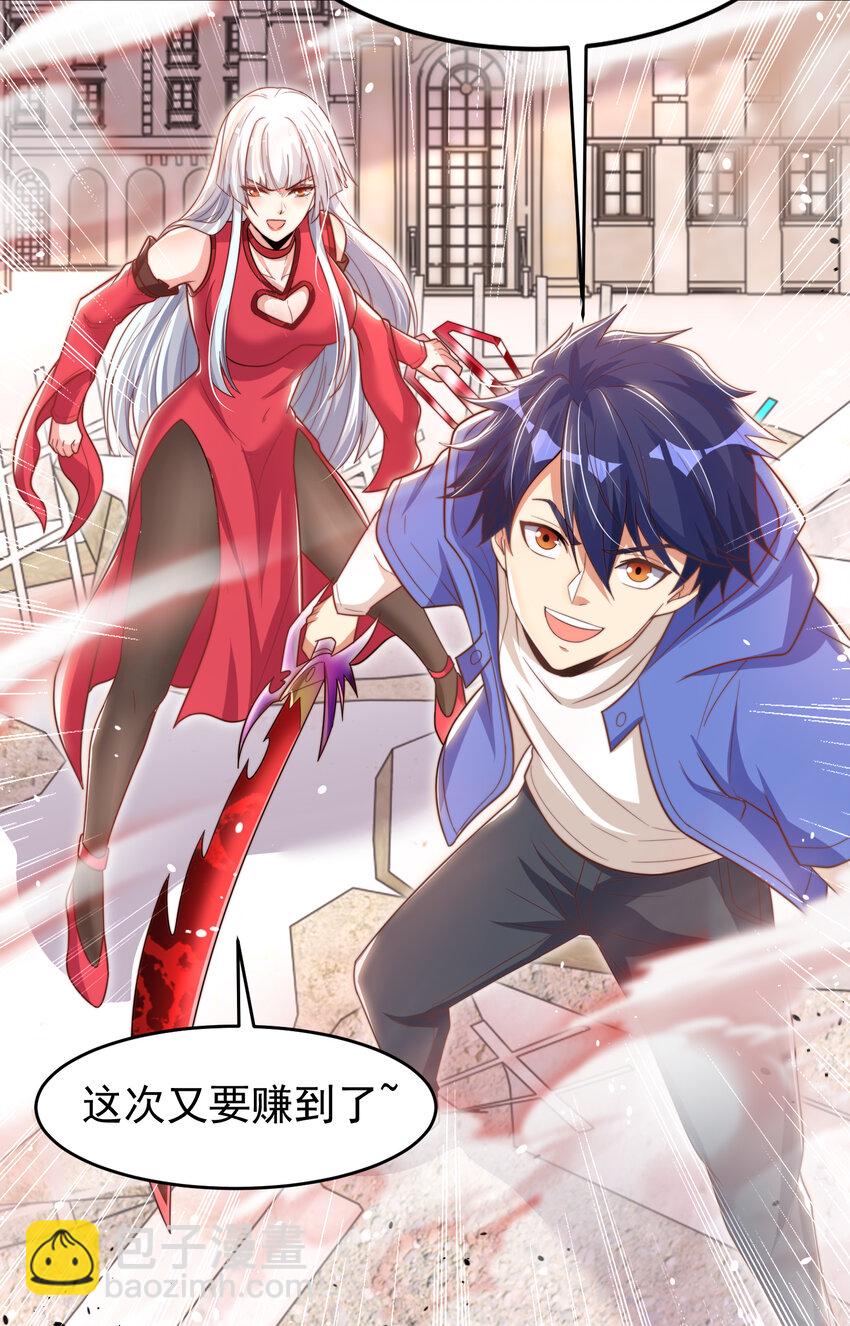 開局強吻裂口女 - 第148話 在鬼城裡打擂臺！(2/2) - 1