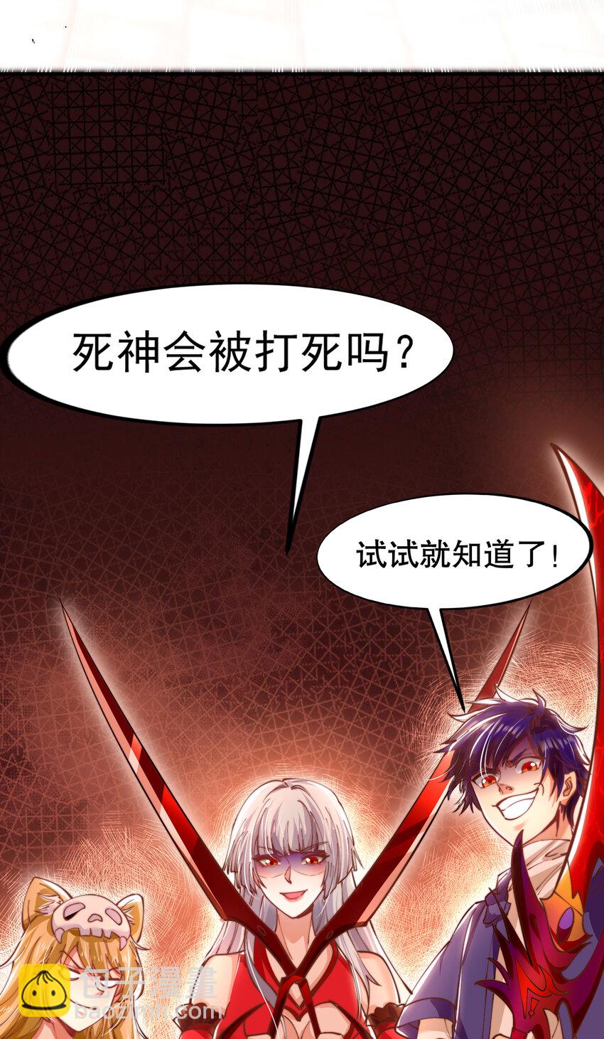 開局強吻裂口女 - 第148話 在鬼城裡打擂臺！(2/2) - 1