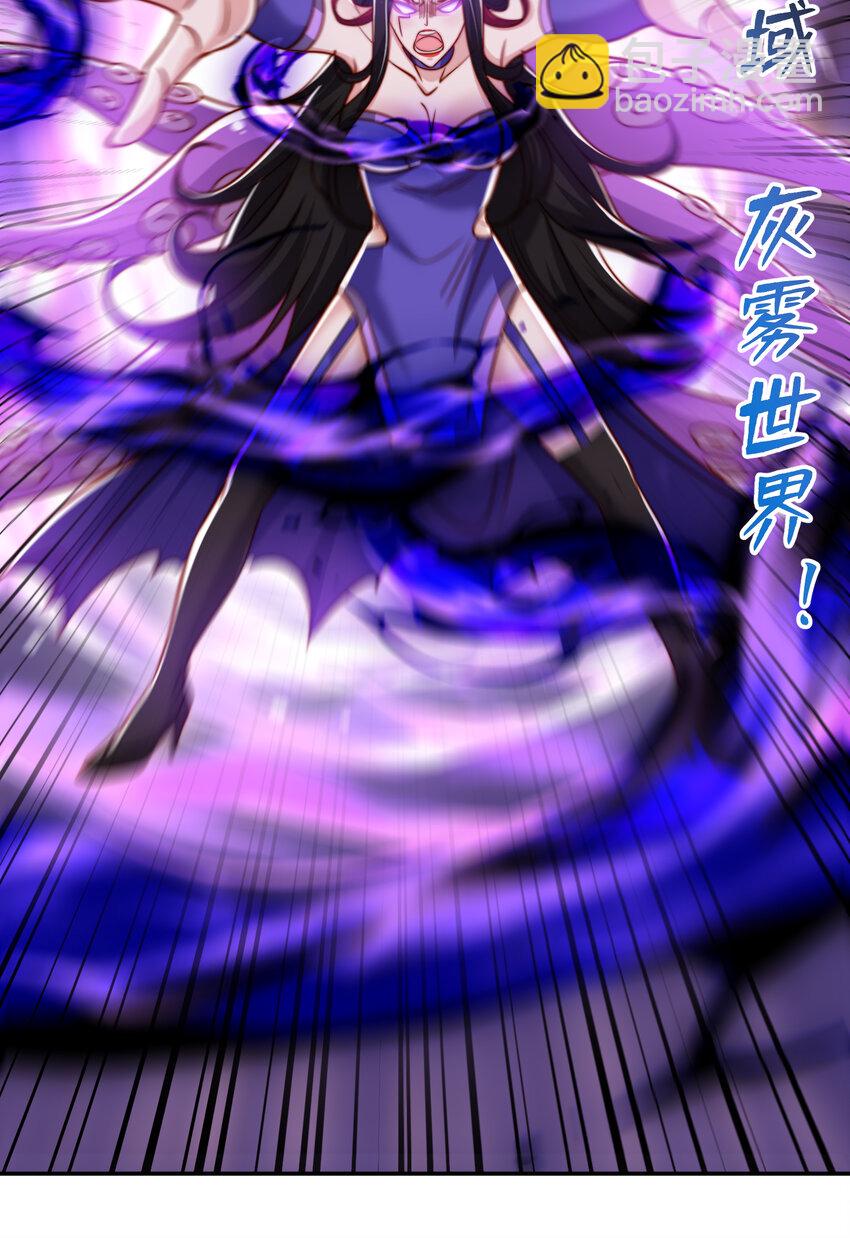 開局強吻裂口女 - 第150話 和愚者老阿姨打牌(1/2) - 3