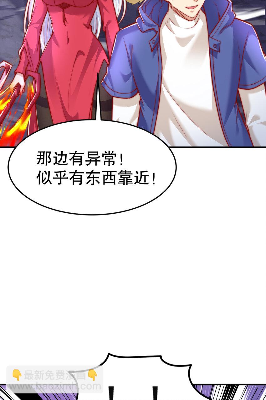 開局強吻裂口女 - 第150話 和愚者老阿姨打牌(1/2) - 7