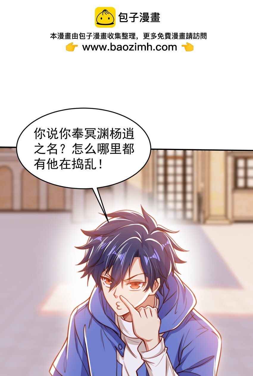 開局強吻裂口女 - 第150話 和愚者老阿姨打牌(1/2) - 2