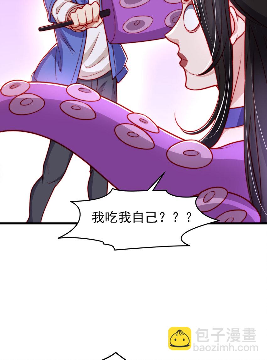 開局強吻裂口女 - 第150話 和愚者老阿姨打牌(1/2) - 4