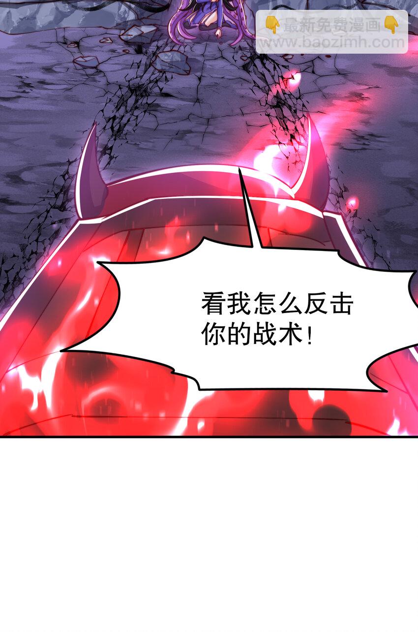 開局強吻裂口女 - 第150話 和愚者老阿姨打牌(1/2) - 8