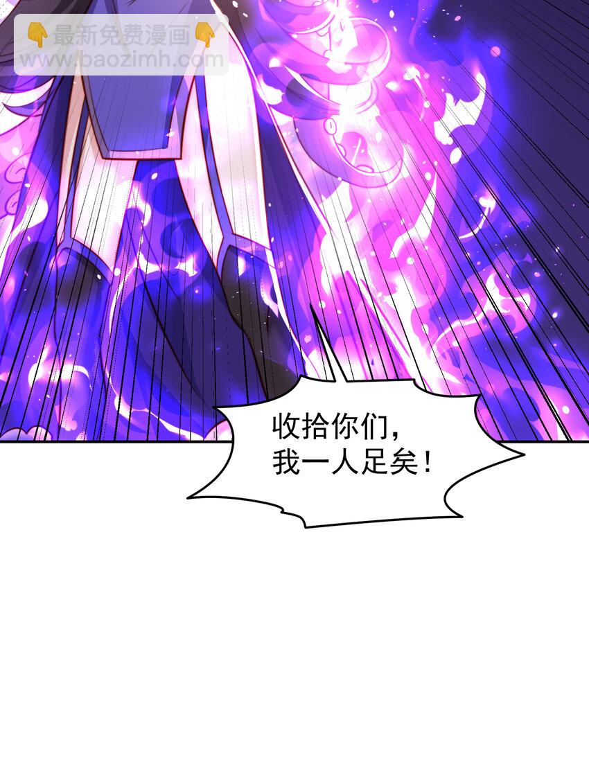 開局強吻裂口女 - 第150話 和愚者老阿姨打牌(1/2) - 5