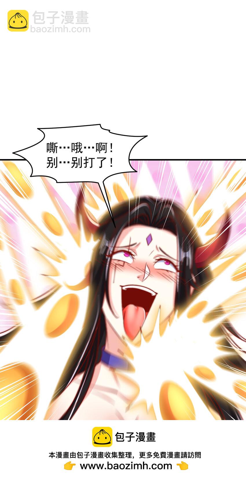 開局強吻裂口女 - 第150話 和愚者老阿姨打牌(1/2) - 2