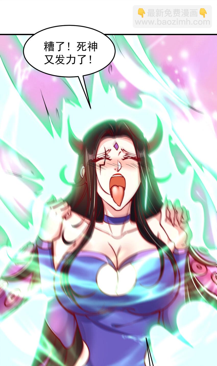 開局強吻裂口女 - 第150話 和愚者老阿姨打牌(2/2) - 2