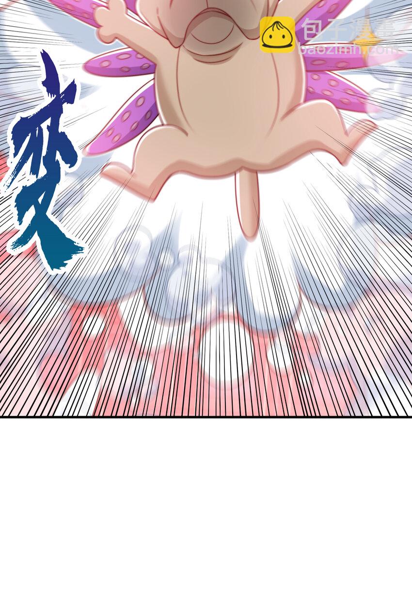 開局強吻裂口女 - 第150話 和愚者老阿姨打牌(2/2) - 3