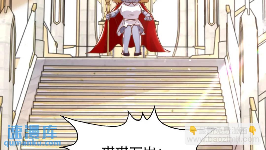 開局強吻裂口女 - 第151話 歸墟勝利！重返大夏！(3/4) - 5