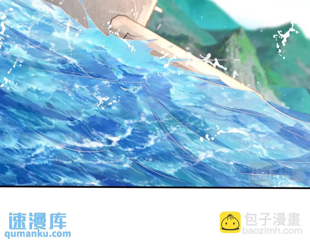 開局強吻裂口女 - 第151話 歸墟勝利！重返大夏！(3/4) - 2