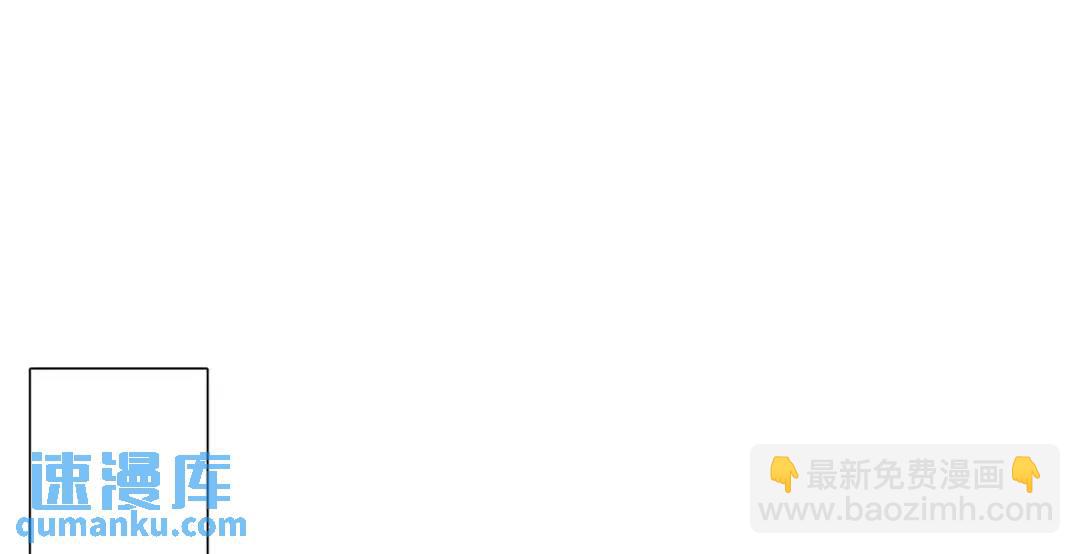 開局強吻裂口女 - 第151話 歸墟勝利！重返大夏！(3/4) - 3