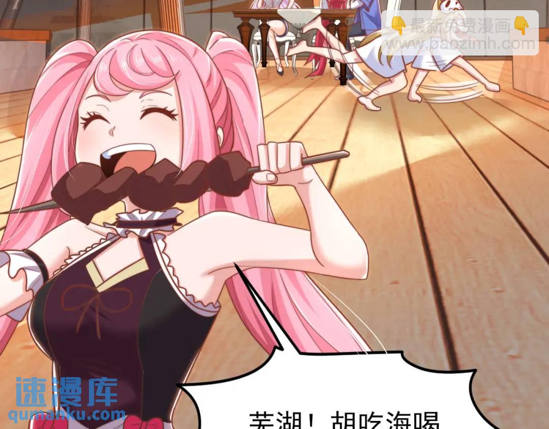 開局強吻裂口女 - 第151話 歸墟勝利！重返大夏！(3/4) - 2